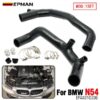 epaa01g306_1-1.jpg EPMAN 2" Silicone Intake Hose Pipe for BMW N54 135i 335i 535i Z4 Turbo Upgrade EPAA01G306