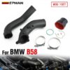 epaa01g317_1-1.jpg EPMAN Intercooler & Intake Charge Pipe Upgrade Kit 3" Aluminum For BMW F22 F23 F32 F33 F34 F30 F36 G12 G32 G30 B58 EPAA01G317